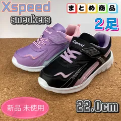 まとめ売り スニーカー 2足セット キッズ 子供靴 女の子 学校 スクール 通学 22cm ガールズ ブラック パープル
