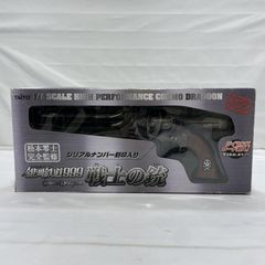 銀河鉄道999 戦士の銃 コスモドラグーン 1/1スケール - メルカリ