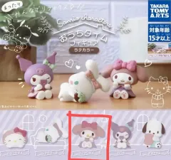 サンリオ ジップでゆっくり休みましょう カフェラテカラー マイメロディ ガチャ 出品