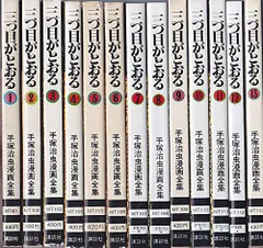 2026年最新】三つ目がとおる 全巻の人気アイテム - メルカリ