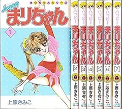 2026年最新】ハーイまりちゃん 2 の人気アイテム - メルカリ