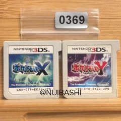 550時間超‼︎ ポケットモンスターX+Y 《動作確認済》0369