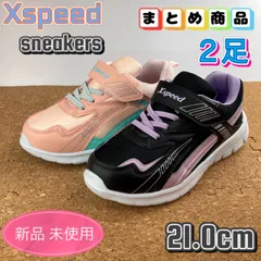 まとめ売り スニーカー 2足セット キッズ 子供靴 女の子 学校 スクール 通学 21cm ガールズ ブラック ピンク