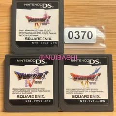 ドラゴンクエスト 4+5+6 天空シリーズ 《動作確認済》0370