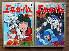 2026年最新】角川書店 重戦機エルガイムの人気アイテム - メルカリ