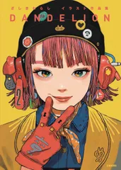2026年最新】ざしきわらしの人気アイテム - メルカリ