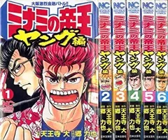 2026年最新】ミナミの帝王 全巻の人気アイテム - メルカリ