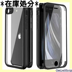iPhone SE 第3世代 iPhone7/ 8 ケース 360°全面保護 米軍MIL規格 耐衝撃、軽量 ワイヤレス充電 指紋認証、対応クリーリアな 前後両面強化ガラス＋TPU フレーム 超薄型滑り止めバンパー カバー アイフォン7/8 チ ブラック 103