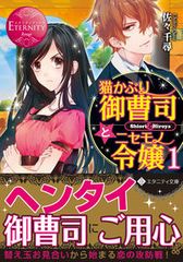 電撃文庫MAGAZINE さくら荘のペットな彼女特集 - メルカリ