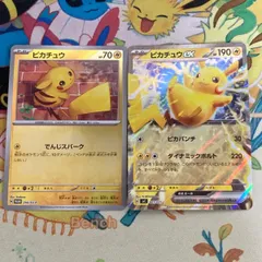 ピカチュウ ミラー / ピカチュウex 2枚セット まとめ売り 【ポケカ/ショップ出品】