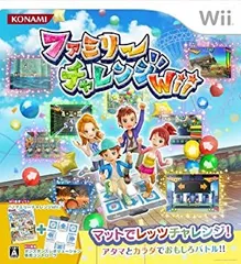 【中古】「非常に良い」ファミリーチャレンジWii (マット同梱版)