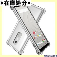 Hy+ arrows Be4 耐衝撃 ケース F-41A カバー ストラップホール 米軍MIL規格 クリア 衝撃なじむポケット内蔵 TPU ケース 104