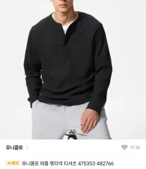 ユニクロ ワッフル ヘンリーネック 長袖 Tシャツ ブラック S サイズ 新品