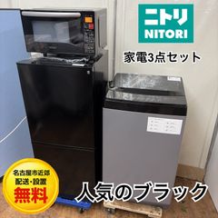 I737 ? 名古屋市近郊配送設置無料！ YAMADA 洗濯機 （5.0㎏） ⭐ 動作 