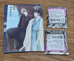 幻惑鏡 年賀状 + 謹んで新年のご挨拶を申し上げます BOMTOON バッジ