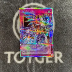 遊戯王　霊王の波動(ドミナスインパルス)　オーバーフレーム版プリズマティックシークレット1枚