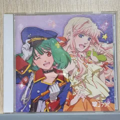 娘コラ(マクロスF)【レンタルアップ】