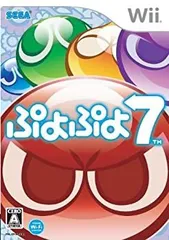【中古】「非常に良い」ぷよぷよ7 - Wii