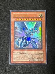 遊戯王 青眼の光龍 (ブルーアイズシャイニングドラゴン) VB7 ウルトラ1
