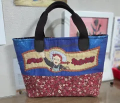 赤毛のアン キルト トートバッグ (前 後 プリンティングが違う)