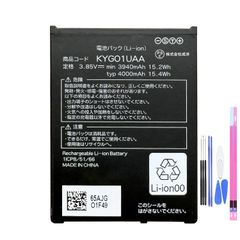 au純正品TORQUE 5G用の電池パック - メルカリ