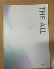 2026 江南デソン塾 キム・ジニョン(JINYOUNG)t 地球科学 週刊誌