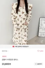 クマ ドール 睡眠 ONE PIECE パジャマ