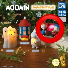ムーミン ミニチュア ランプ ガチャ