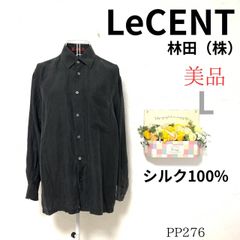 H6437オールド ヘルムートラング　シルク100%シアー長袖シャツ　Y2K H6437オールド ヘルムートラング シルク100%シアー長袖シャツ Y2K