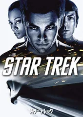 スター・トレック スペシャル・エディション [DVD](中古品)