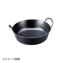 【新品】神田鉄鍋/鉄揚鍋 30cm(5.0L)のサムネイル