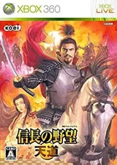 【中古】「非常に良い」信長の野望・天道 - Xbox360