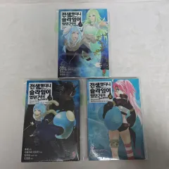 漫画 転生したらスライムだった件 転生したら スライムだったものに について 4 6 巻 未開封