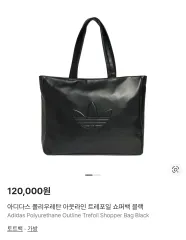 アディダス ショルダーバッグ