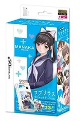 2026年最新】dsi ラブプラスの人気アイテム - メルカリ 2026年最新】dsi ラブプラスの人気アイテム - メルカリ