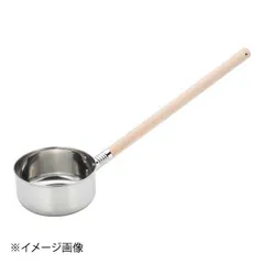 【新品】遠藤商事株式会社 18-8水杓子 14cm(目盛付)のサムネイル