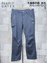 パーリーゲイツ ゴルフパンツ ヘリンボーン柄 ロゴ 総柄 グレー系 (5) L パーリーゲイツ ゴルフパンツ ヘリンボーン柄 ロゴ 総柄 グレー系 (5