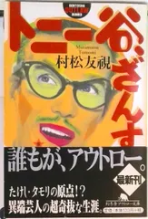 瀬戸　水野達三作　練り込み花瓶 2026年最新】水野達三の人気アイテム - メルカリ