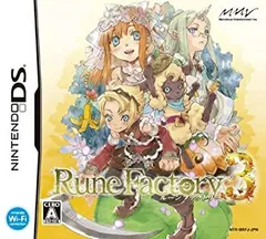 【中古-非常に良い】 ルーンファクトリー3 (特典無し)