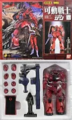 【中古】「非常に良い」可動戦士 シャア専用ザク