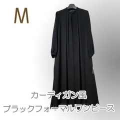 ●新品/ブラック/フォーマル/ワンピース/黒系/M/レディース/冠婚葬祭●M038