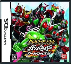 【中古】「非常に良い」仮面ライダーバトル ガンバライドカードバトル大戦(特典なし)