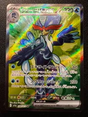 ウェーニバルex SR 1枚 [SV1a 088/073]( 拡張パック「トリプレットビート」) Quaquaval ex SR 1 card [SV1a 088/073]( Enhanced Expansion Pack 