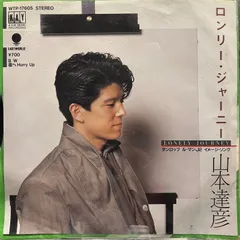 【超美品・希少】山本達彦　CD 4枚 Amazon.co.jp: MUSIC(紙ジャケット仕様): ミュージック
