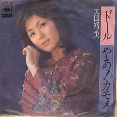 2026年最新】大井萌子の人気アイテム - メルカリ