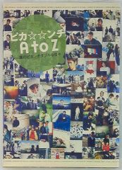 Item thumbnail for item fc10dd7c-f3ce-4bbb-8c47-6b3ef1283564