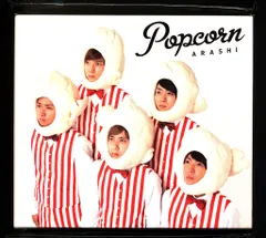 嵐 Popcorn 初回プレス盤 *スペシャルパッケージ