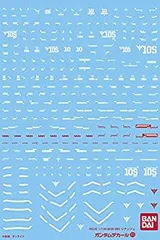 【中古】「非常に良い」ガンダムデカール No.85 HGシナンジュ用 (機動戦士ガンダムUC)