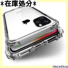 iPhone 11 用 ケース クリア 耐衝撃 米軍MIL規格取得 透明 アイフォン ソフト カバー ワイヤレス充電 iPhone11 用 118