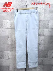 美品 ニューバランスゴルフ 薄手 ストレッチパンツ 3 NEW BALANCE グレー 012-2136202